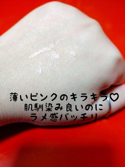 ジルスチュアート アイダイヤモンド グリマー 07 merry cherry <ミッドナイトチェリー>(限定色)/JILL STUART/グリッターの画像