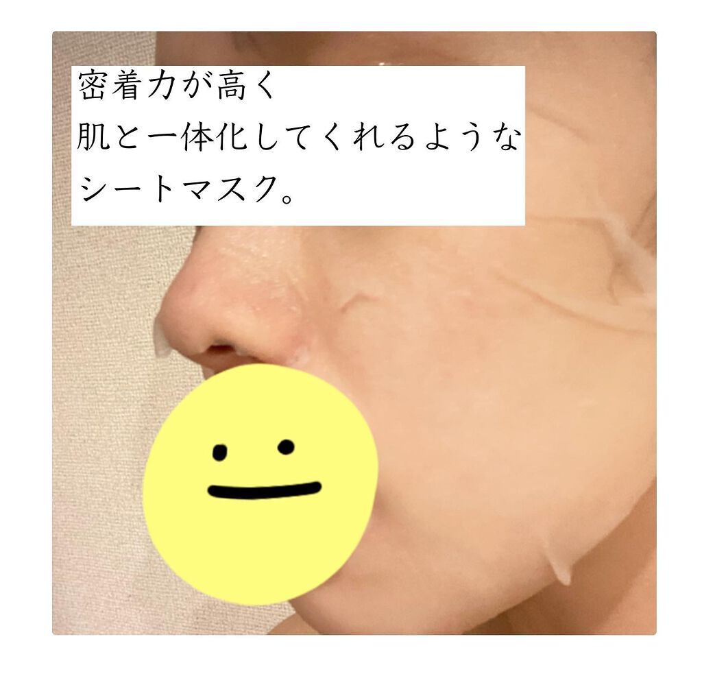フェイスマスク 【しっかり実感30枚セット】/KISO/シートマスク・パックを使ったクチコミ(2枚目)
