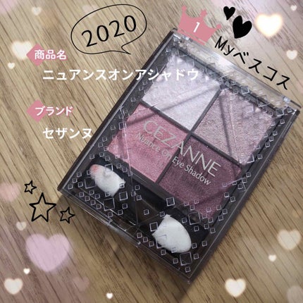 ニュアンスオンアイシャドウ/CEZANNE/アイシャドウパレットを使ったクチコミ(1枚目)