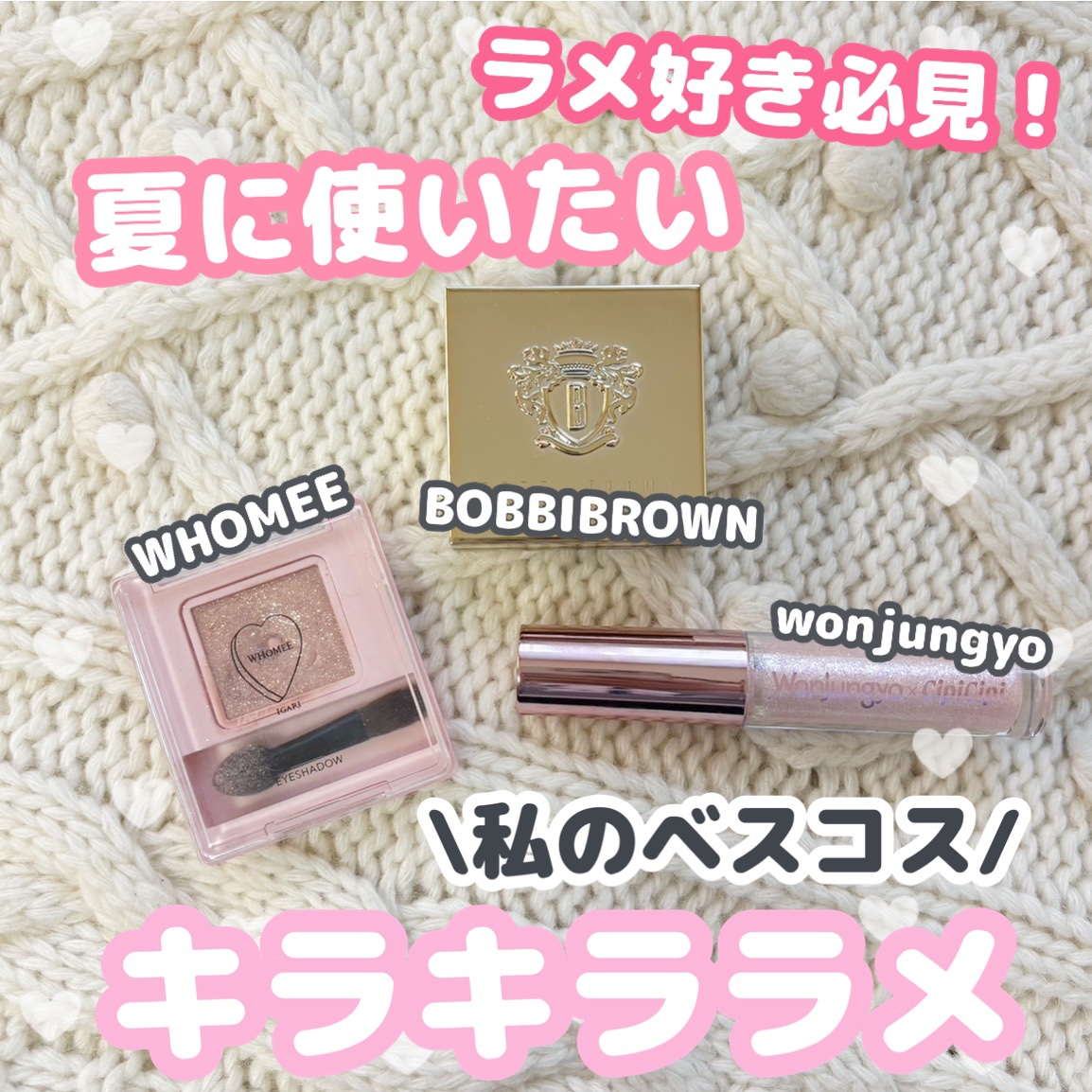 リュクスアイシャドウ/BOBBI BROWN/単色アイシャドウを使ったクチコミ（1枚目）