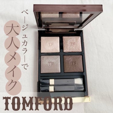 アイ カラー クォード/TOM FORD BEAUTY/アイシャドウパレットを使ったクチコミ（1枚目）