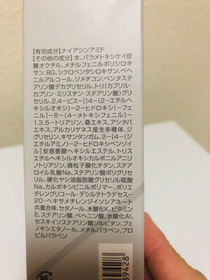 オルビス リンクルホワイト UVプロテクター/オルビス/日焼け止めクリームを使ったクチコミ(2枚目)