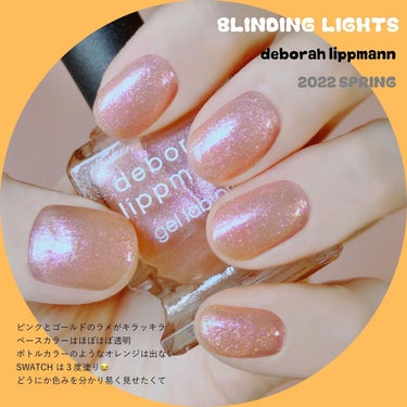 gel lab pro/Deborah Lippmann(デボラリップマン)/マニキュアを使ったクチコミ（1枚目）