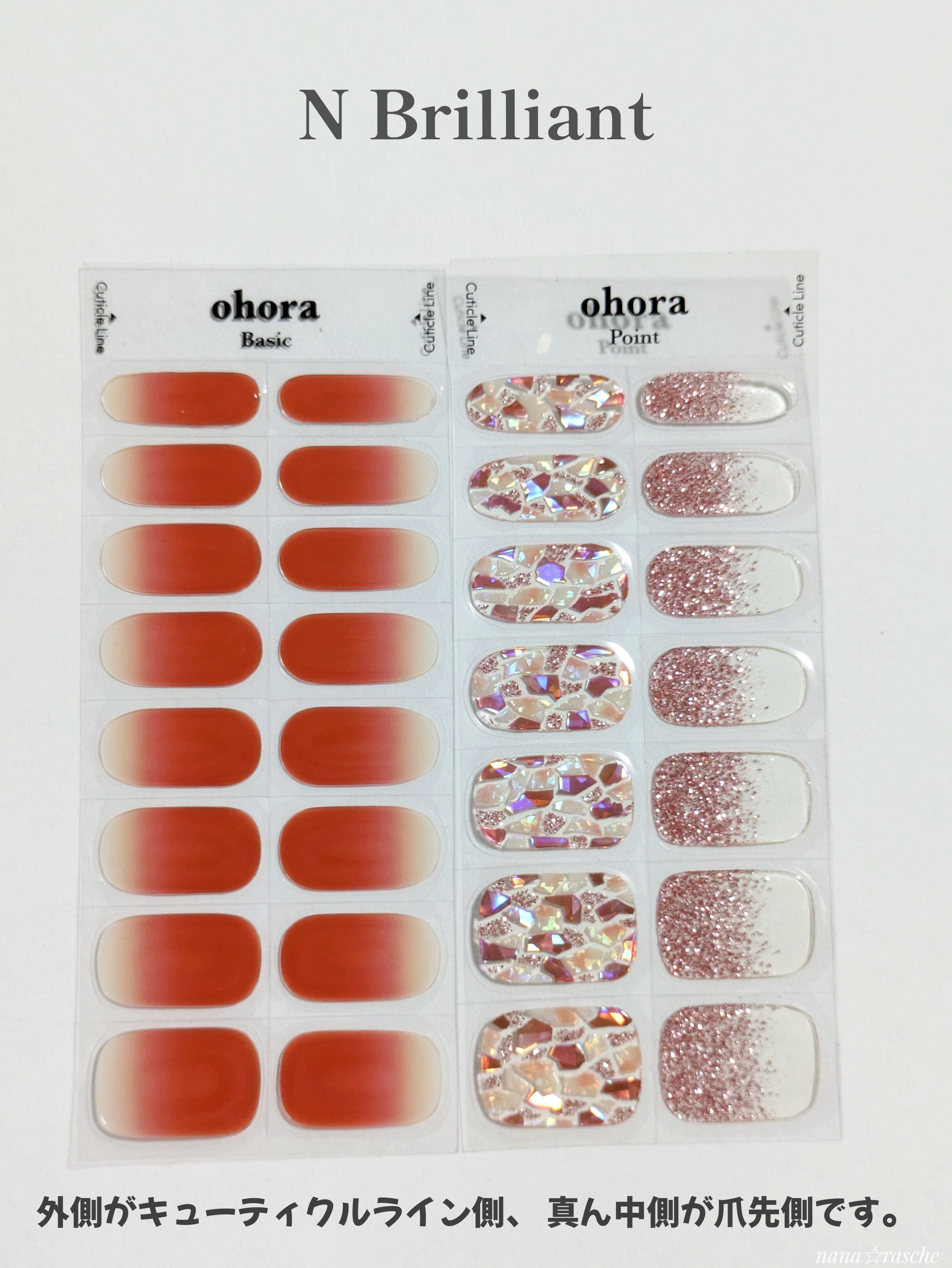 セミキュアジェルネイル（ハンド）/ohora/ネイルシールを使ったクチコミ（3枚目）