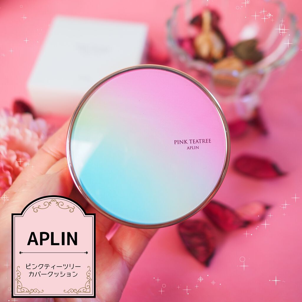 ピンクティーツリーカバークッション/APLIN/クッションファンデーションを使ったクチコミ（2枚目）