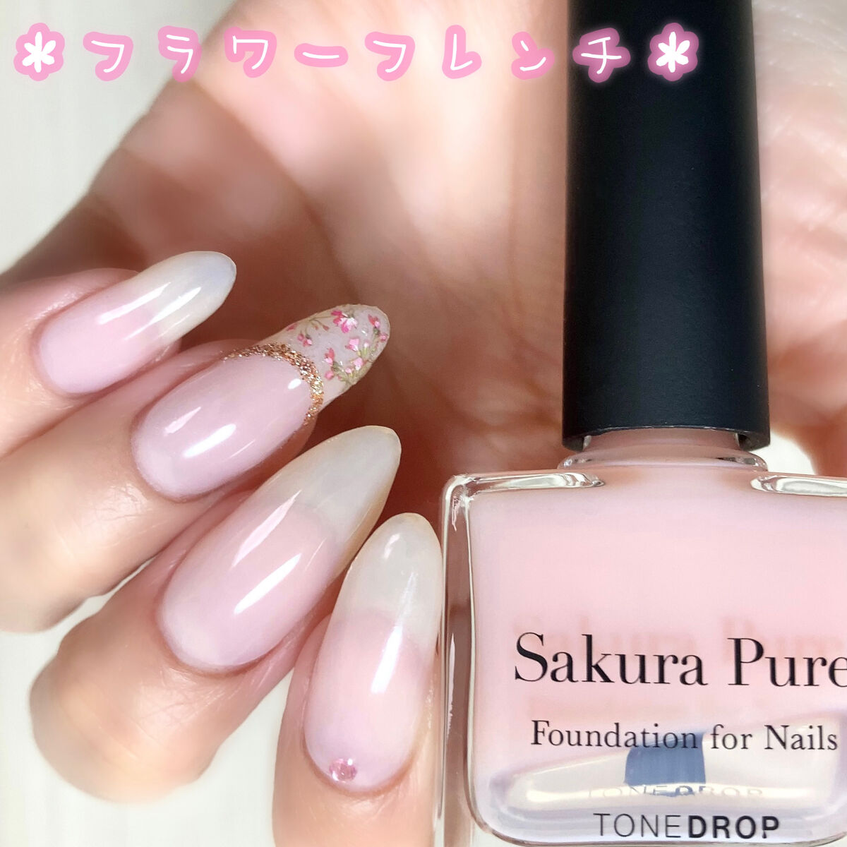 ネイル エナメル 細筆タイプ 000 ブロンズ系ラメ（細筆）/ちふれ/マニキュアを使ったクチコミ（1枚目）