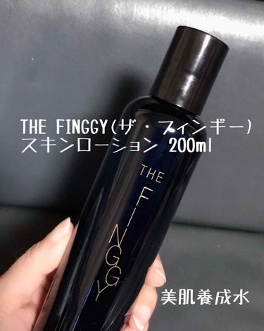 THE FINGGY MULTI PURPOSE LOTION/フィンギー/化粧水を使ったクチコミ（1枚目）