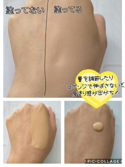 シークレットスキンメイカーゼロ(リキッド)/KATE/リキッドファンデーションを使ったクチコミ(2枚目)