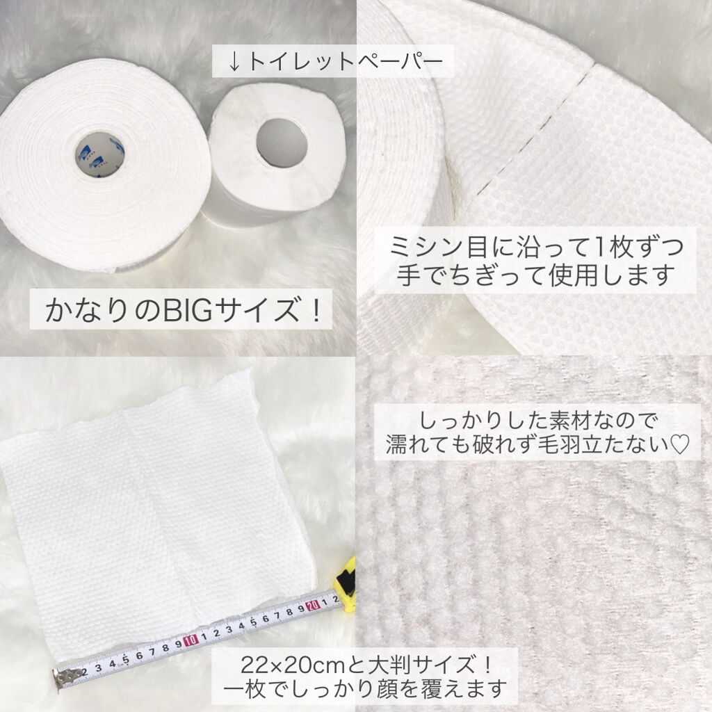 ITOクレンジングタオル/ITO/クレンジングタオルを使ったクチコミ（3枚目）