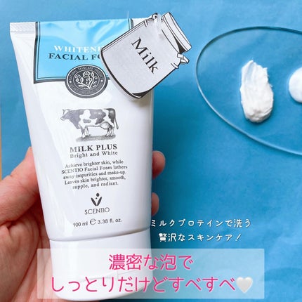 ミルクホワイトQ10フェイシャルスクラブ/Beauty Buffet/スクラブ・ゴマージュを使ったクチコミ(5枚目)