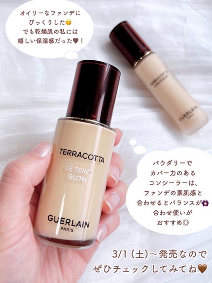 ãã©ã³ãã¿ ãã«ã€ã ã°ããŠ/GUERLAIN/ãªããããã¡ã³ããŒã·ã§ã³ã䜿ã£ãã¯ãã³ãïŒ8æç®ïŒ