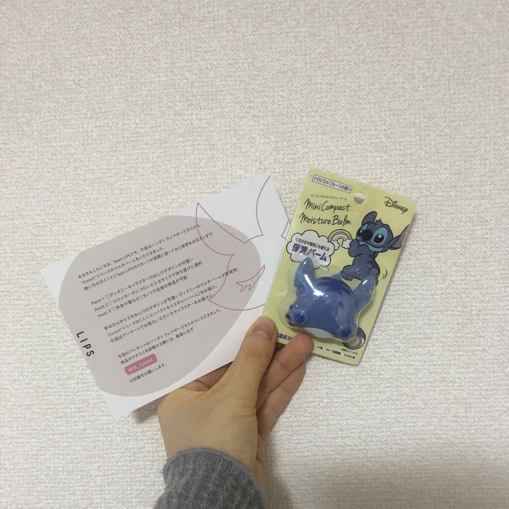 ディズニー ミニコンパクトモイスチャーバーム/Coront/リップバームを使ったクチコミ(1枚目)