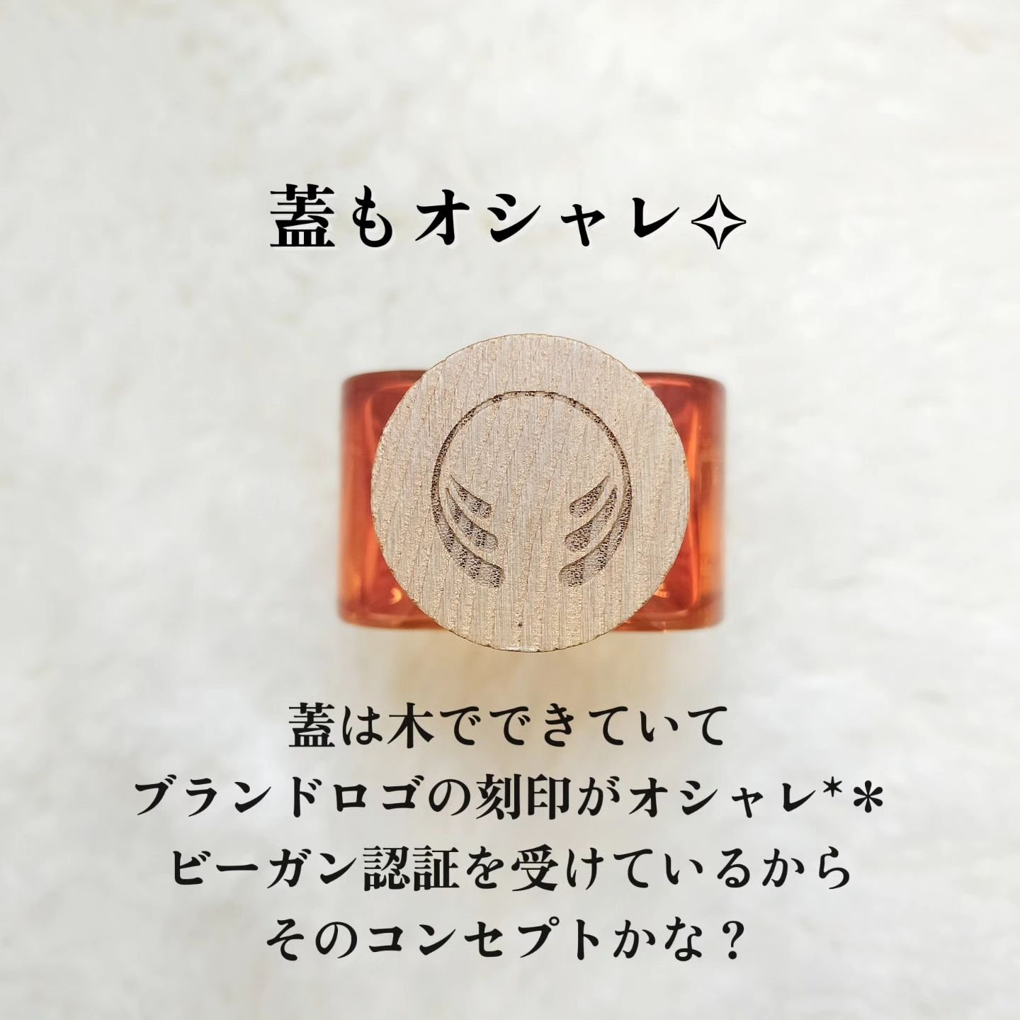 オレンジブロッサム オードパルファム/THE BODY SHOP/香水(その他)を使ったクチコミ（2枚目）