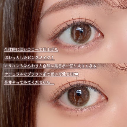 candymagic1day(キャンディーマジックワンデー)/candy magic/ワンデー(1DAY)カラコンを使ったクチコミ(5枚目)