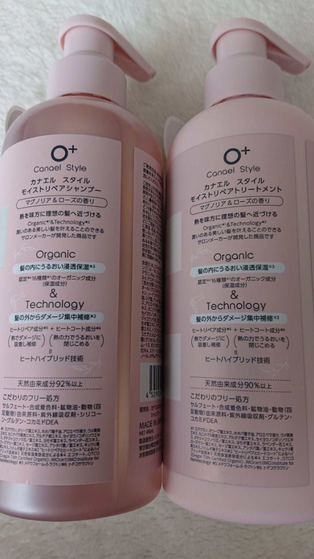 モイストリペア シャンプー/トリートメント /Canael Style /市販シャンプーを使ったクチコミ(2枚目)