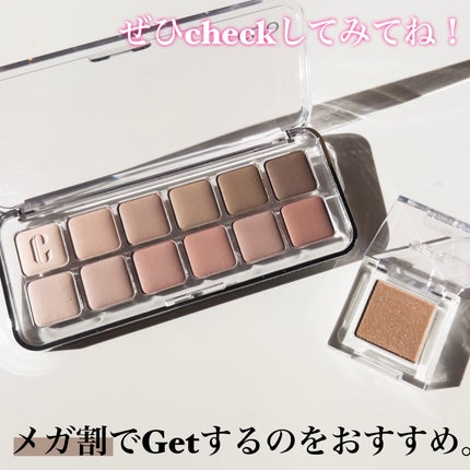 プロ シングル シャドウ/CLIO/単色アイシャドウを使ったクチコミ(9枚目)