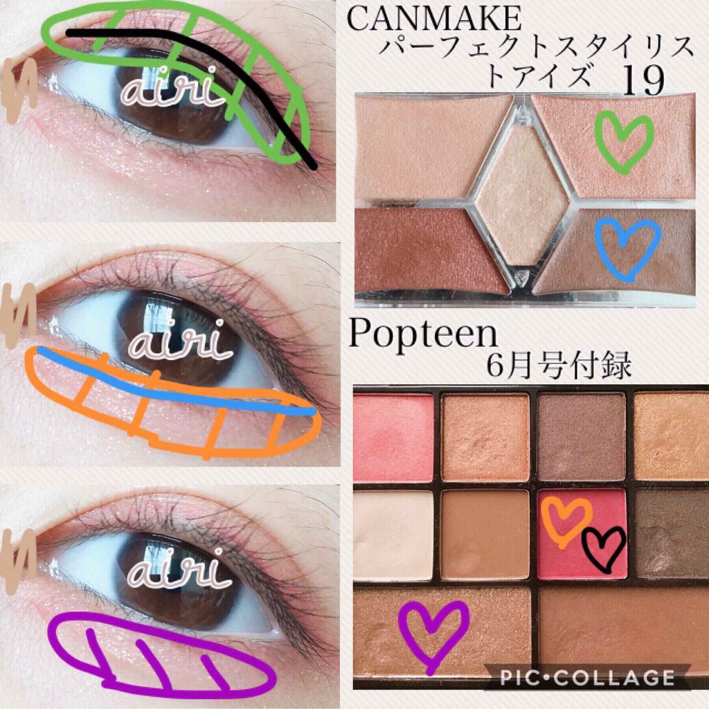 【旧品】パーフェクトスタイリストアイズ/キャンメイク/アイシャドウパレットを使ったクチコミ（2枚目）