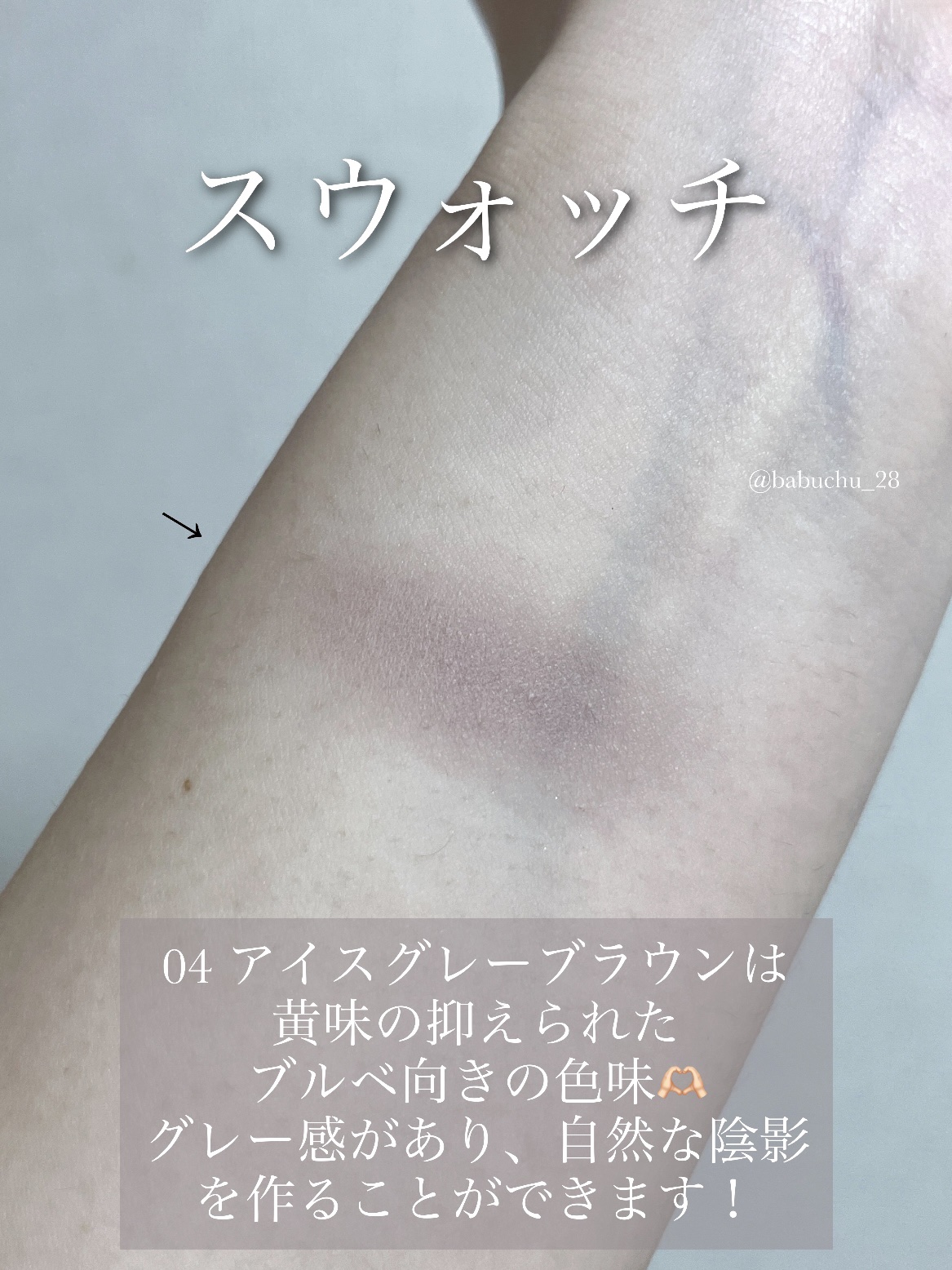 シェーディングパウダー/キャンメイク/シェーディングを使ったクチコミ（3枚目）
