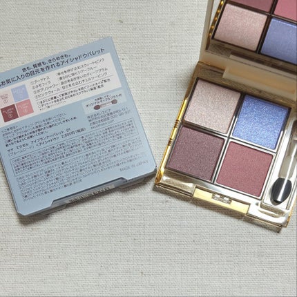 アイプランナーパレット/excel/アイシャドウパレットを使ったクチコミ(4枚目)