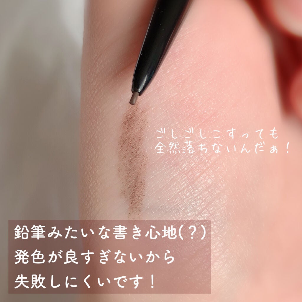 超細芯アイブロウ/CEZANNE/アイブロウペンシルを使ったクチコミ(4枚目)