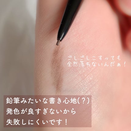 超細芯アイブロウ/CEZANNE/アイブロウペンシルを使ったクチコミ(4枚目)