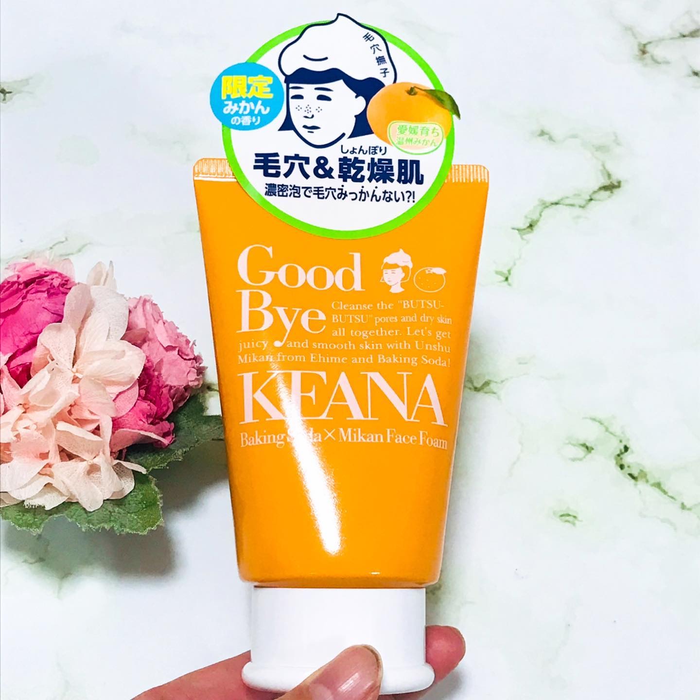 毛穴撫子　愛媛みかんの重曹泡洗顔/毛穴撫子/洗顔フォームを使ったクチコミ（2枚目）