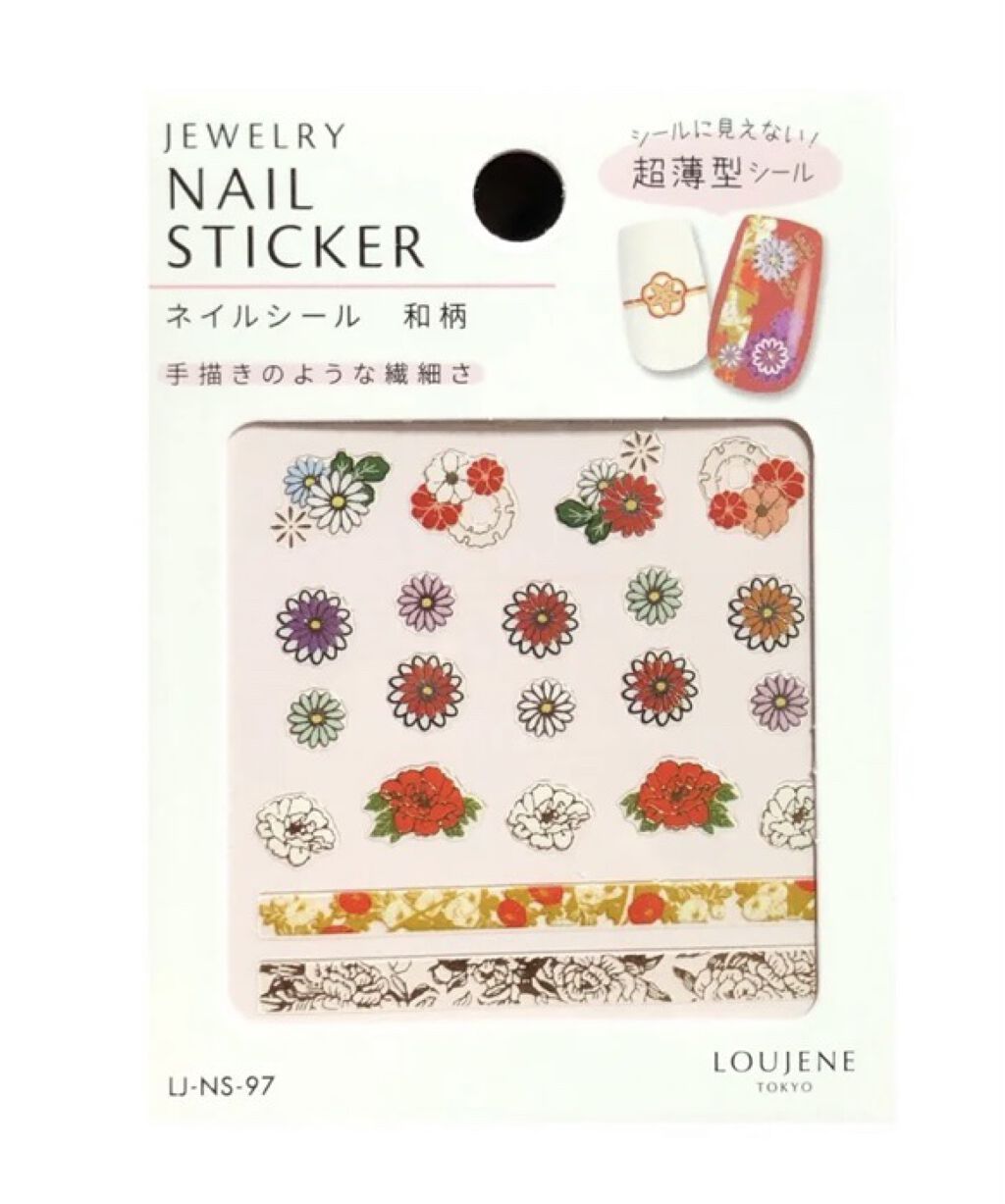 gene TOKYO ネイル/DAISO/マニキュアを使ったクチコミ（3枚目）