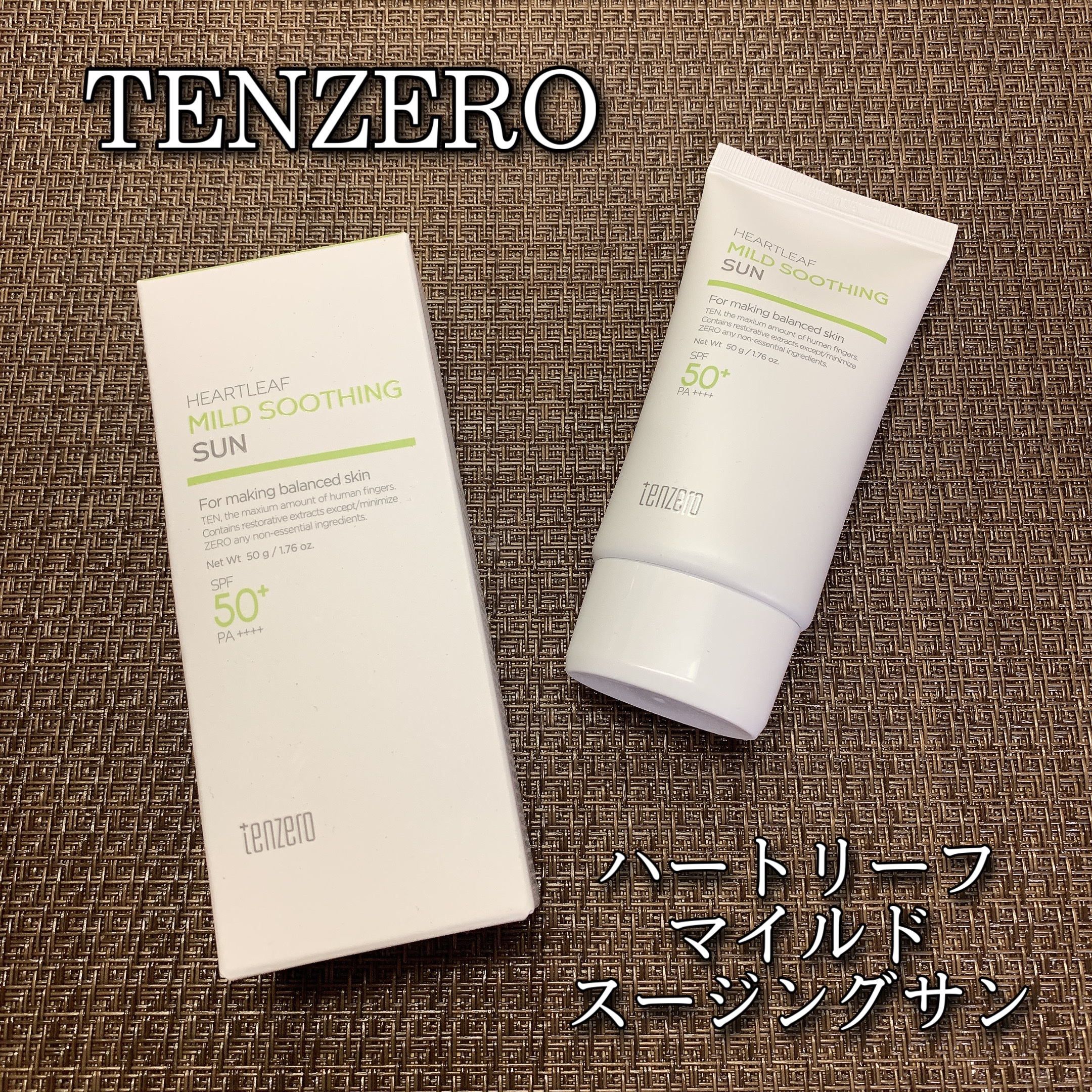 ハートリーフマイルドスージングサン/tenzero/日焼け止めジェルを使ったクチコミ（1枚目）