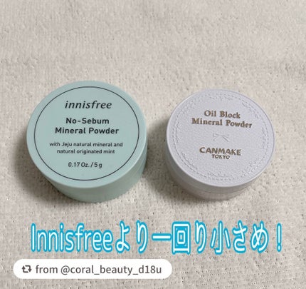 オイルブロックミネラルパウダー/キャンメイク/ルースパウダーを使ったクチコミ(5枚目)