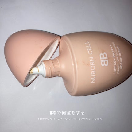 Glow BB Sun Cream/ブランドゥブ/化粧下地を使ったクチコミ(1枚目)
