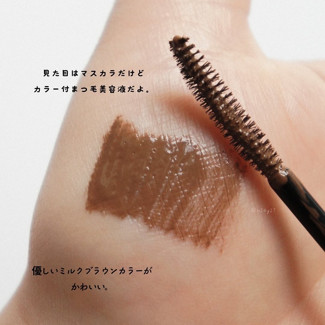 ブラウンラッシュブースターセラム/ENTROPY/まつげ美容液を使ったクチコミ（3枚目）