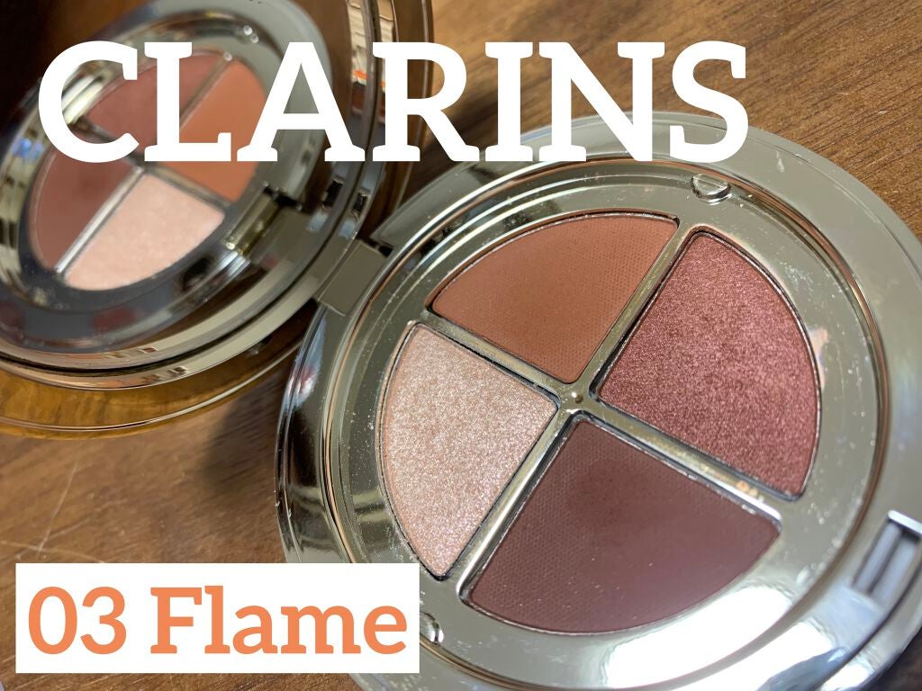 オンブル 4/CLARINS/アイシャドウパレットを使ったクチコミ(1枚目)