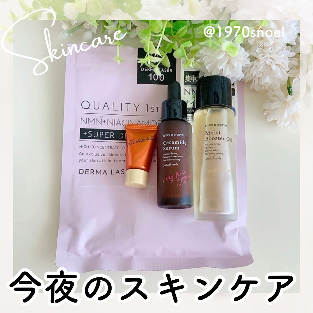 ローションシート(全体用)/無印良品/その他スキンケアグッズを使ったクチコミ(1枚目)