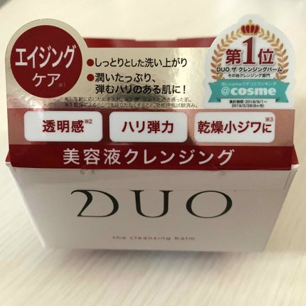 デュオ ザ クレンジングバーム/DUO/クレンジングバームを使ったクチコミ(2枚目)