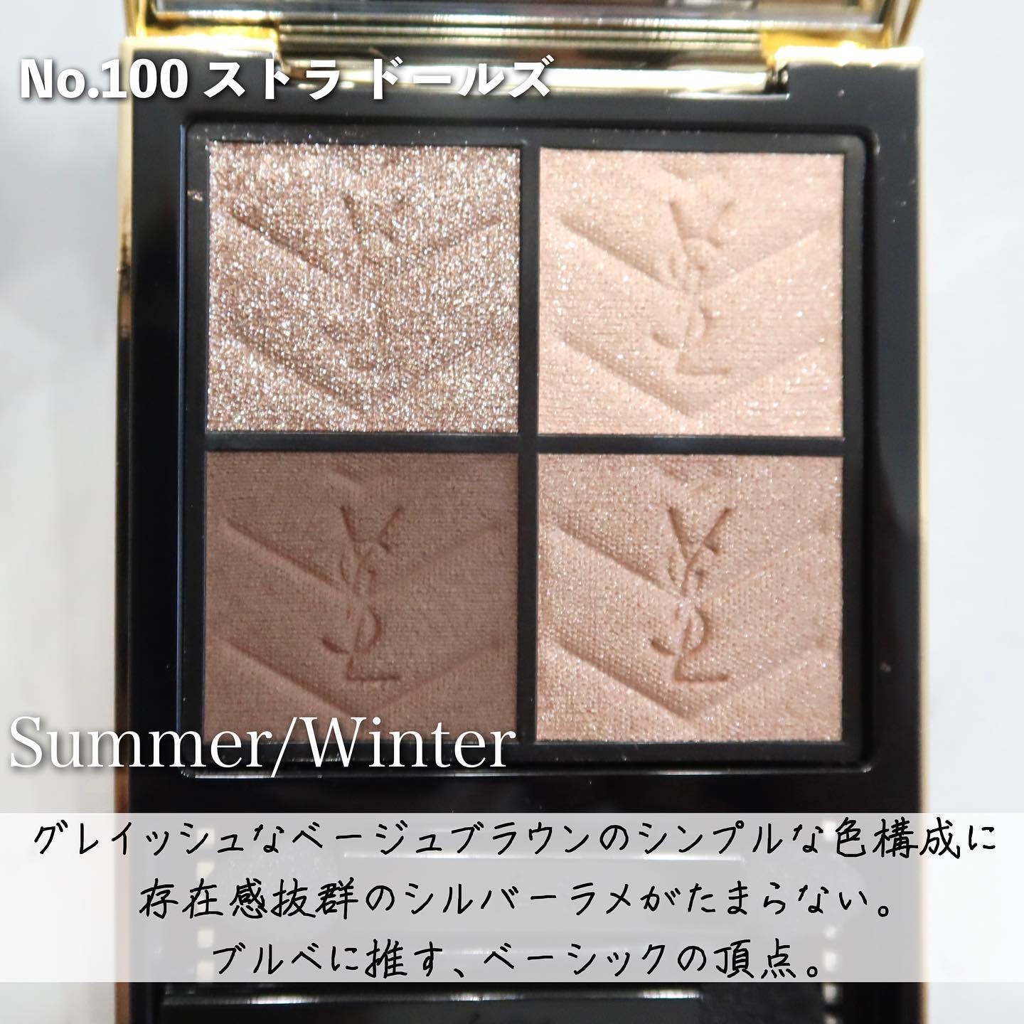 クチュール ミニ クラッチ/YVES SAINT LAURENT BEAUTE/アイシャドウパレットを使ったクチコミ（3枚目）