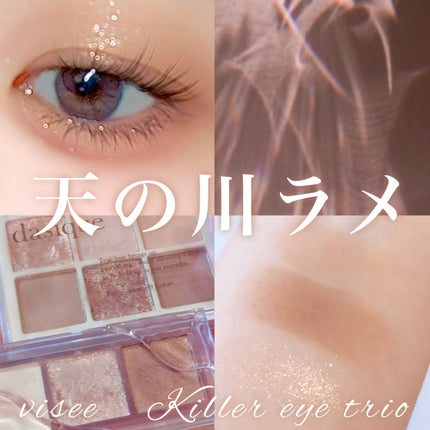 シャドウパレット/dasique/アイシャドウパレットを使ったクチコミ(1枚目)