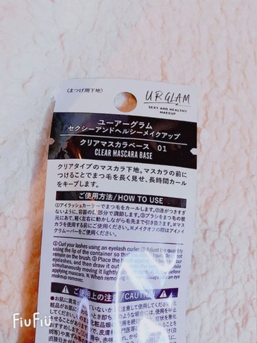 UR GLAM　CLEAR MASCARA BASE/U R GLAM/マスカラ下地・トップコートを使ったクチコミ（3枚目）