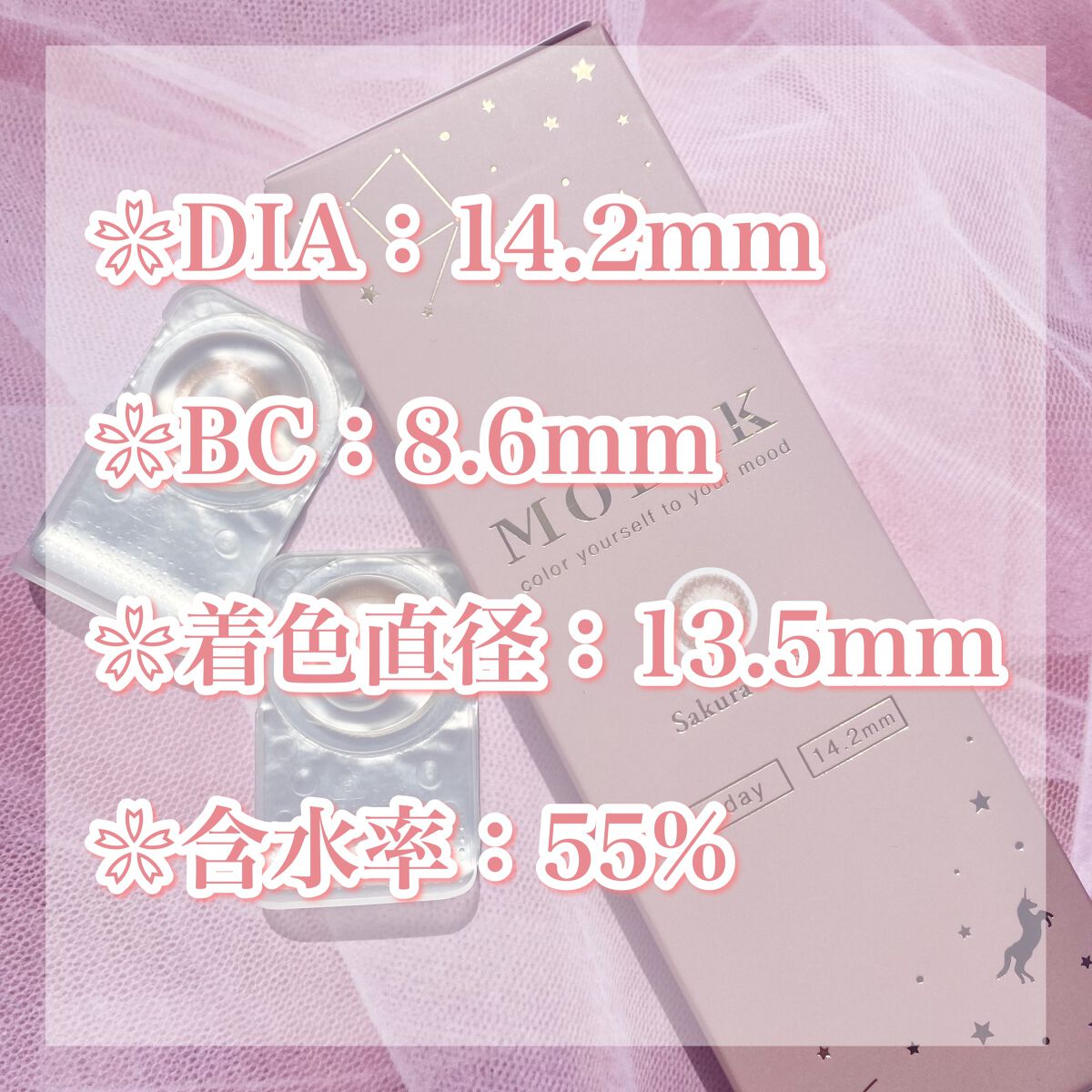 MOLAK 1day/MOLAK/ワンデー(1DAY)カラコンを使ったクチコミ(3枚目)