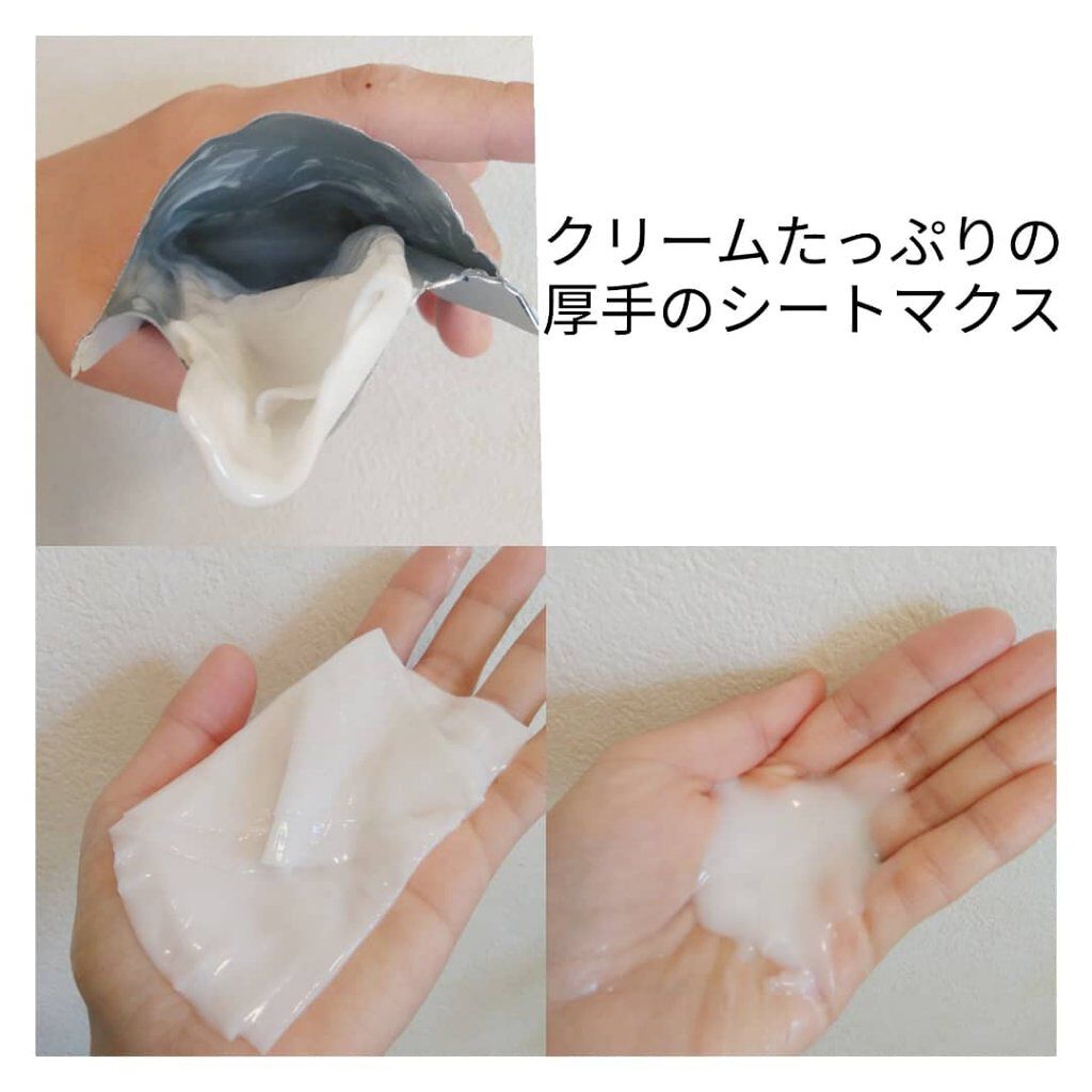 D:NA プロアチンマスク/MEDIHEAL/シートマスク・パックを使ったクチコミ（2枚目）