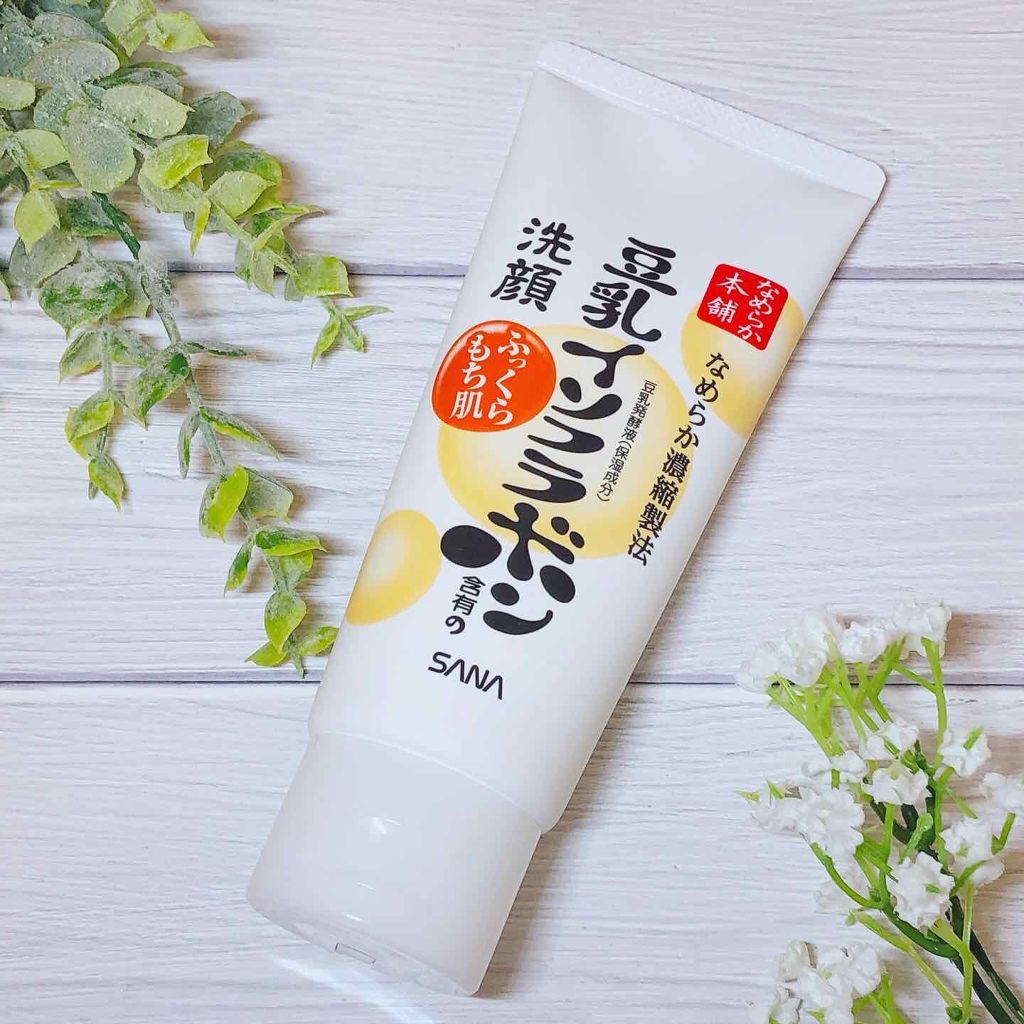 クレンジング洗顔 NA/なめらか本舗/洗顔フォームを使ったクチコミ（1枚目）