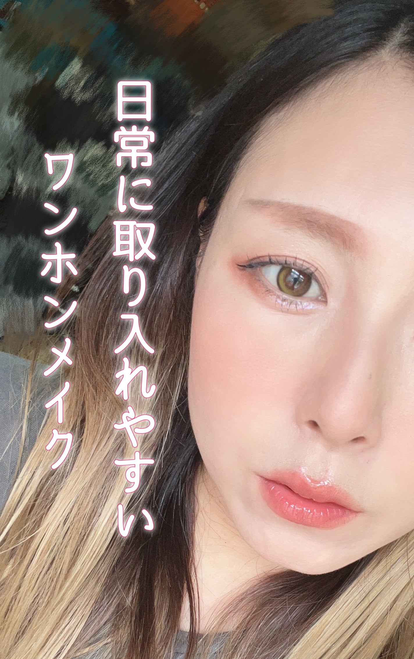 パワーオブアイライナー リキッド/LB/リキッドアイライナーを使ったクチコミ(1枚目)