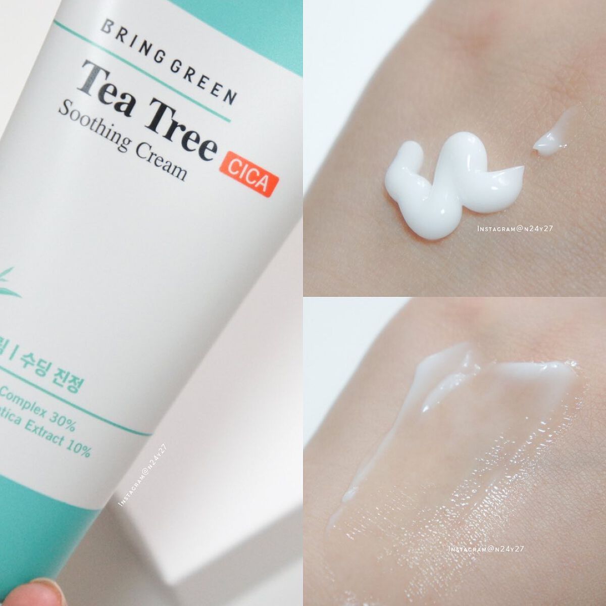 ティーツリーシカスージングクリーム/BRING GREEN/フェイスクリームを使ったクチコミ（3枚目）
