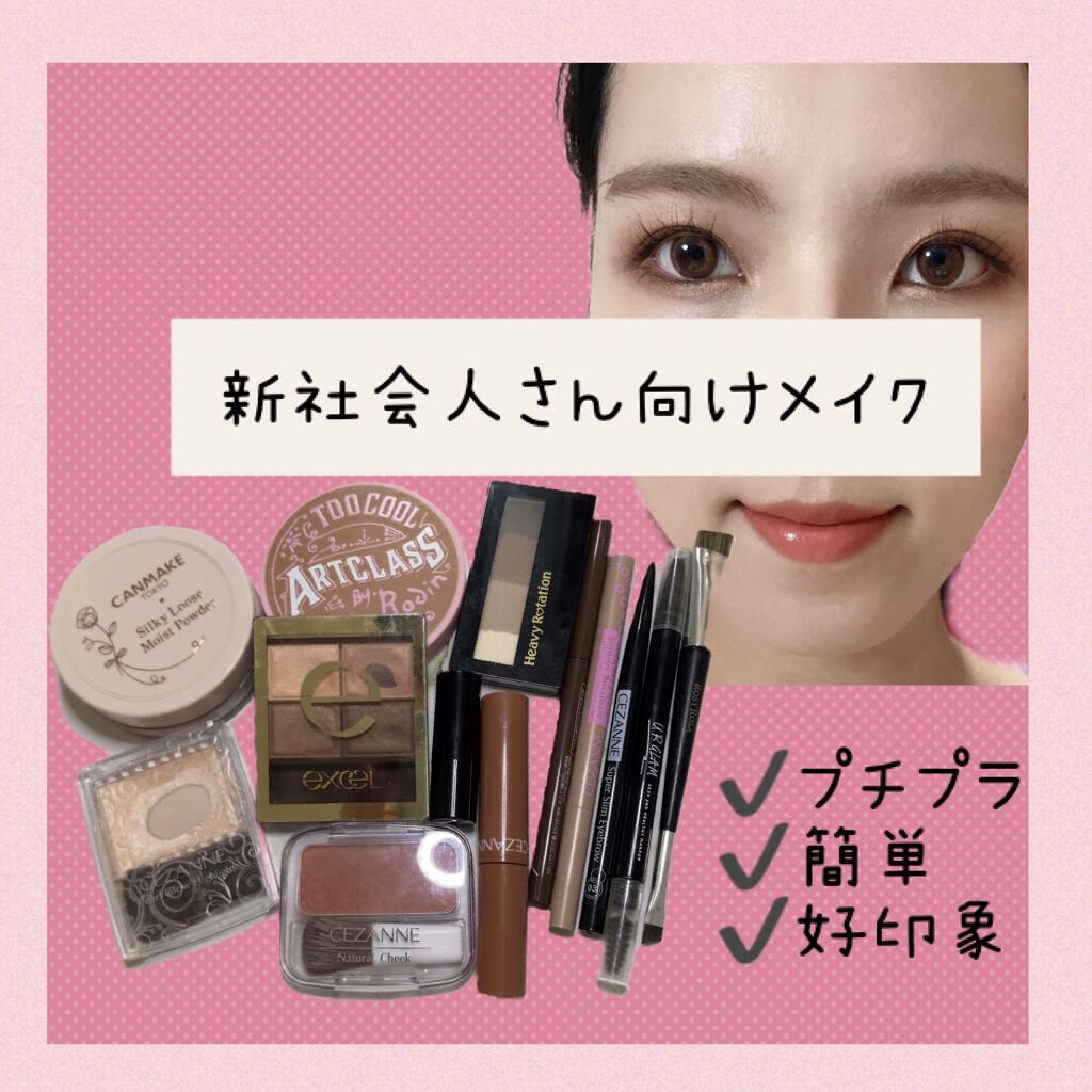 スキニーリッチシャドウ/excel/アイシャドウパレットを使ったクチコミ（1枚目）