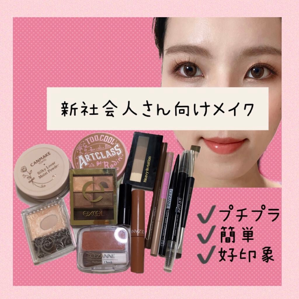 スキニーリッチシャドウ/excel/アイシャドウパレットを使ったクチコミ(1枚目)