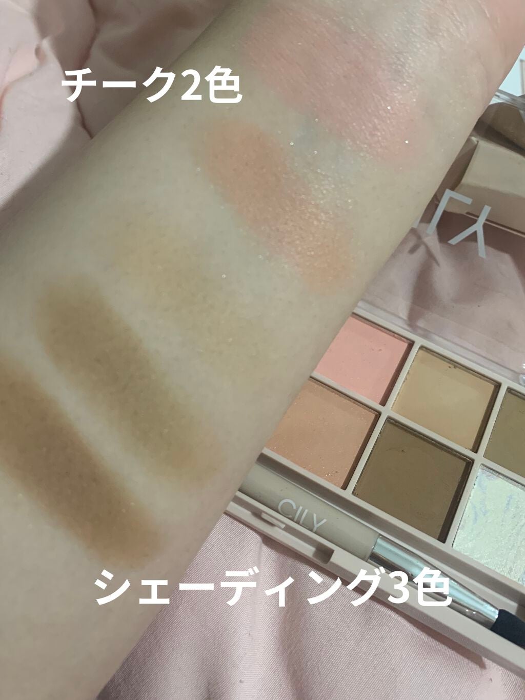 special cosme book/CILY/雑誌を使ったクチコミ(4枚目)