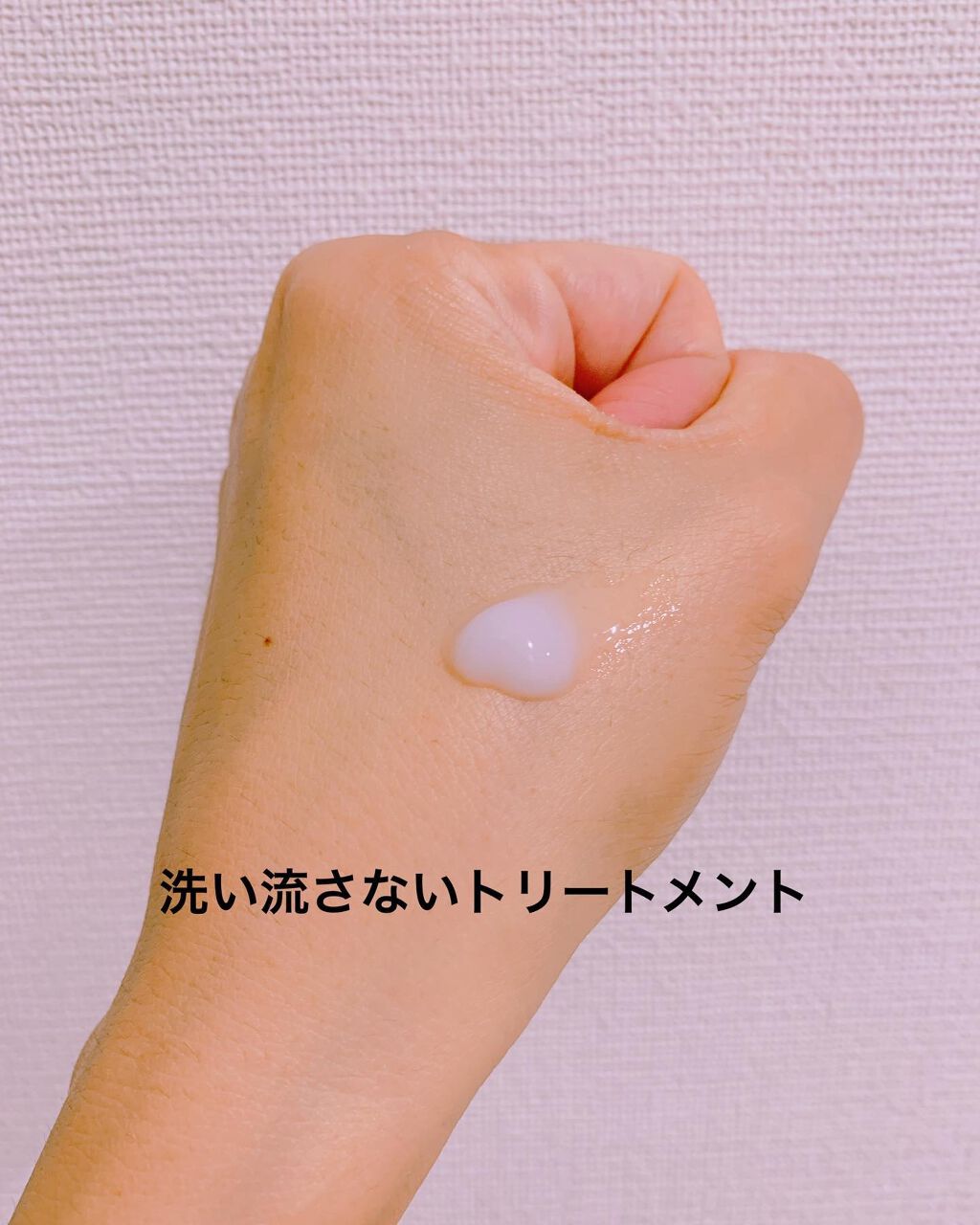 yoon megu on LIPS 「*♡NINELESS♡**@nineless_official..」(5枚目)