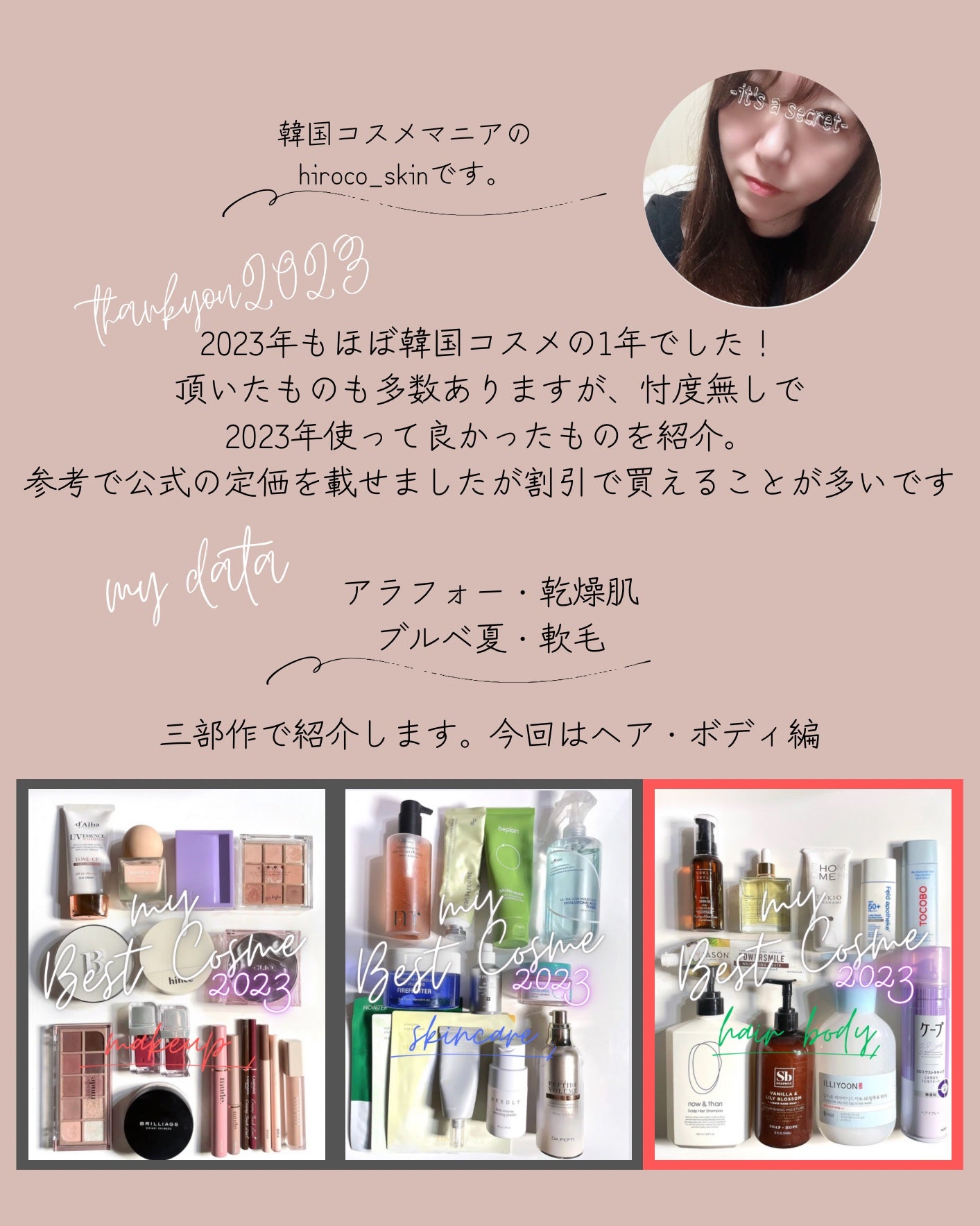 ケープ 3Dエクストラキープ 無香料/ケープ/ヘアスプレーを使ったクチコミ(2枚目)