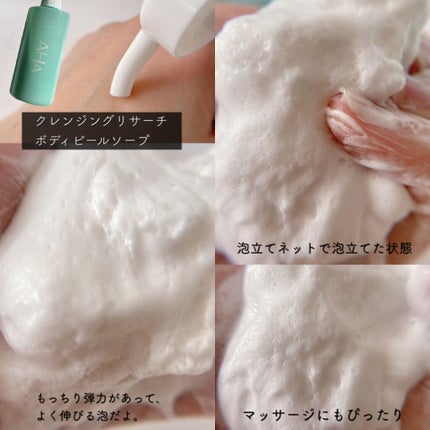パウダーウォッシュ/クレンジングリサーチ/洗顔パウダーを使ったクチコミ(4枚目)
