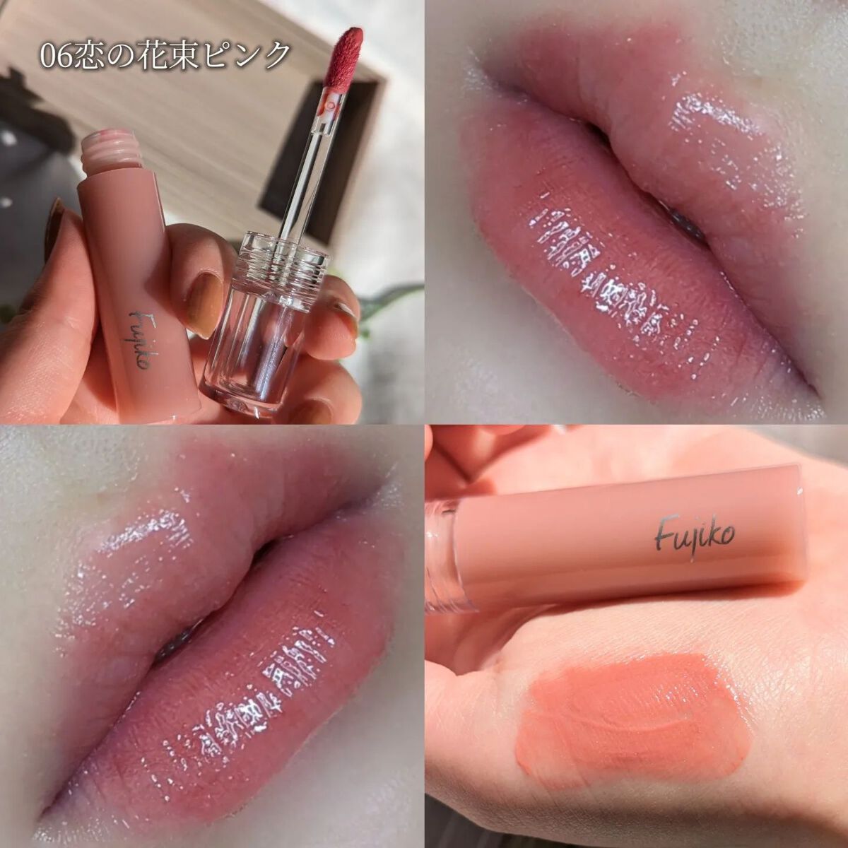 ニュアンスラップティント/Fujiko/リップティントを使ったクチコミ(2枚目)