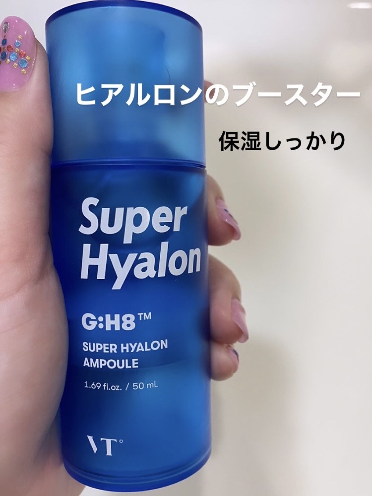 スーパーヒアルロン スキンブースター/VT/化粧水を使ったクチコミ（1枚目）